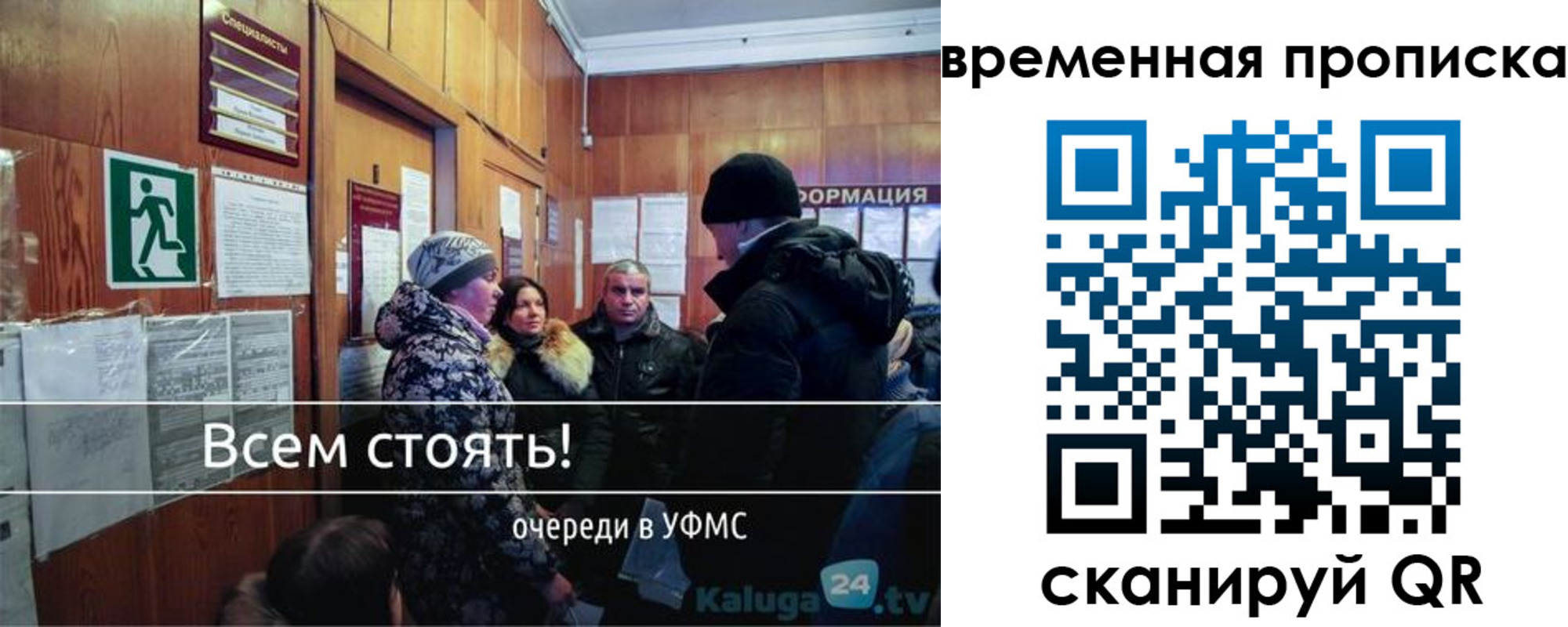 временная регистрация адрес в Малгобеке