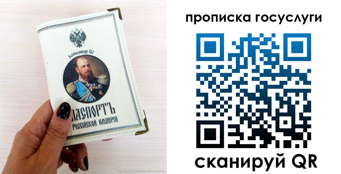 прописка иностранных граждан в Малгобеке